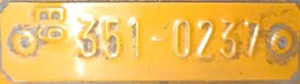 E9 color code